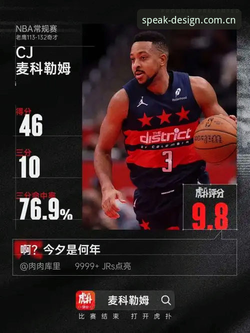 乐鱼APP设计本身就在说话电竞赛程表 揭秘乐鱼APP电竞赛程表:设计不说话,但数据自己会“喊”