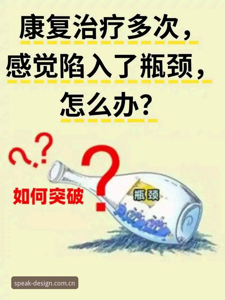 突破瓶颈的5个关键做法——设计师聊乐鱼体育平台赔率更新评测