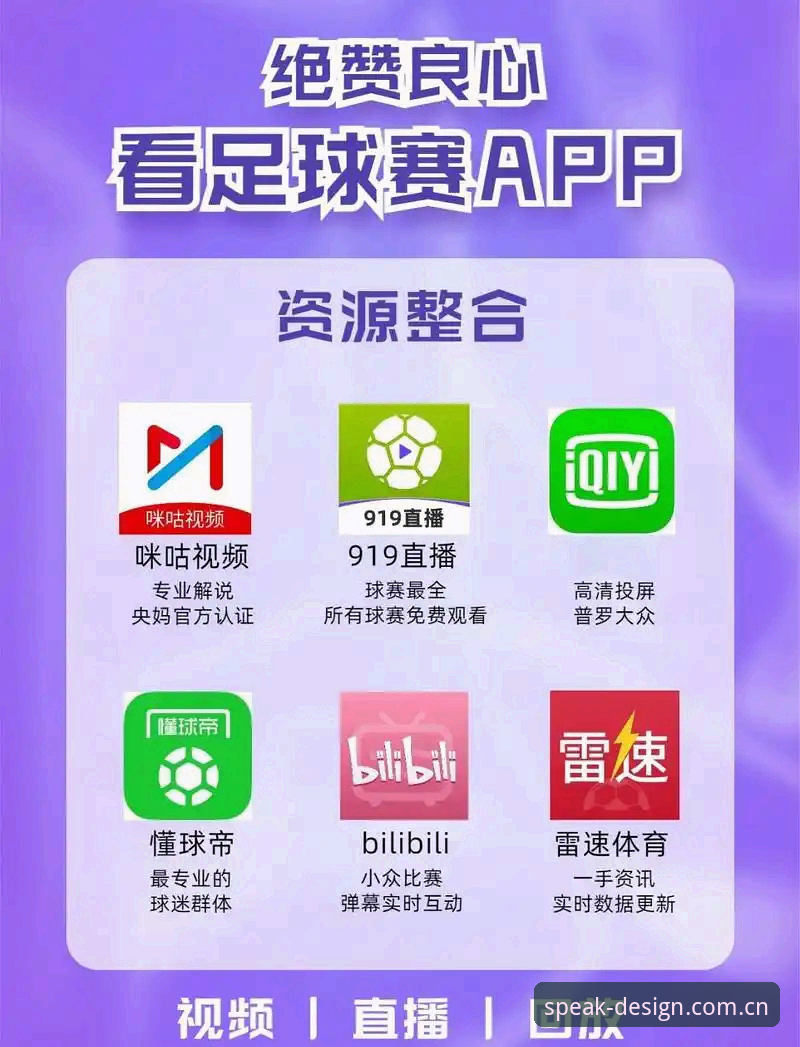 乐鱼APP设计本身就在说话足球比分 乐鱼APP设计本身就在说话足球比分,体验真的不一样吗?