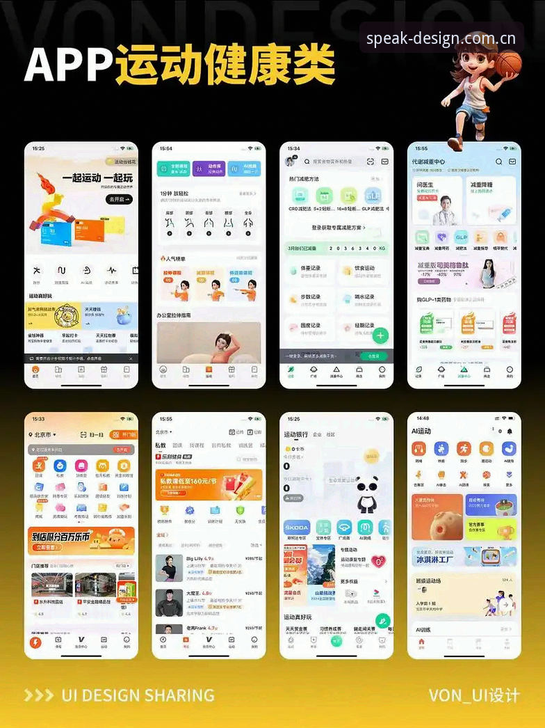 乐鱼APP设计理念最新动态：当“设计本身就在说话”时，足球比分体验到底怎么样？