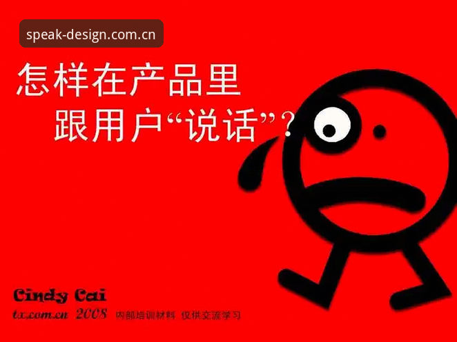设计本身就在说话手机版充值流程 页面停留时间缩短37%,不是用户没耐心,是设计在替产品说话